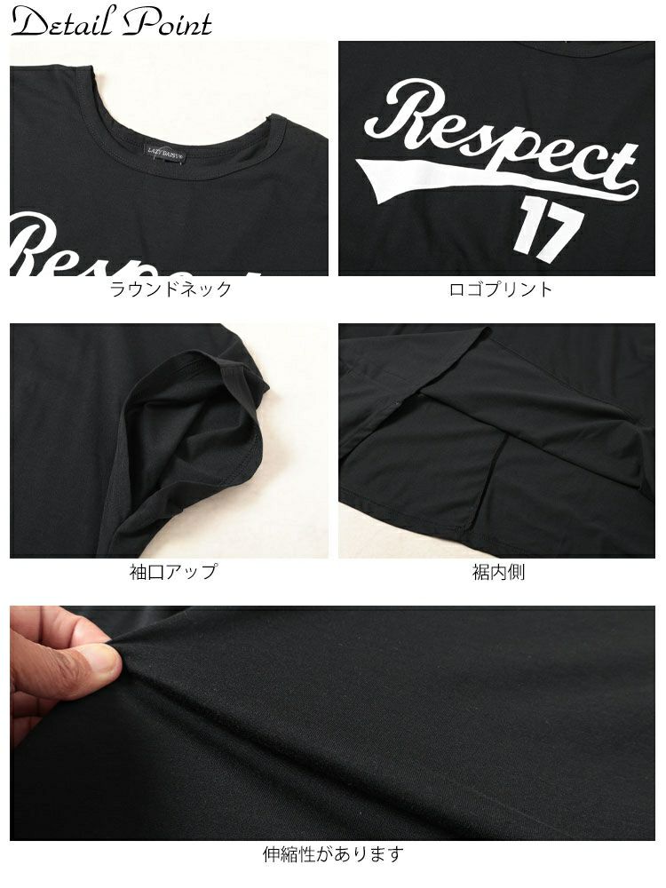 大きいサイズ レディース ロゴプリントドルマンチュニックTシャツ　maruka-7156【メール便可】