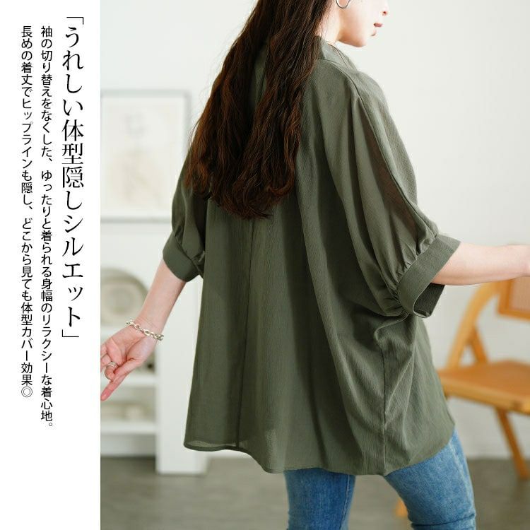 大きいサイズ レディース 楊柳スキッパーチュニック　nw-25022【メール便可】