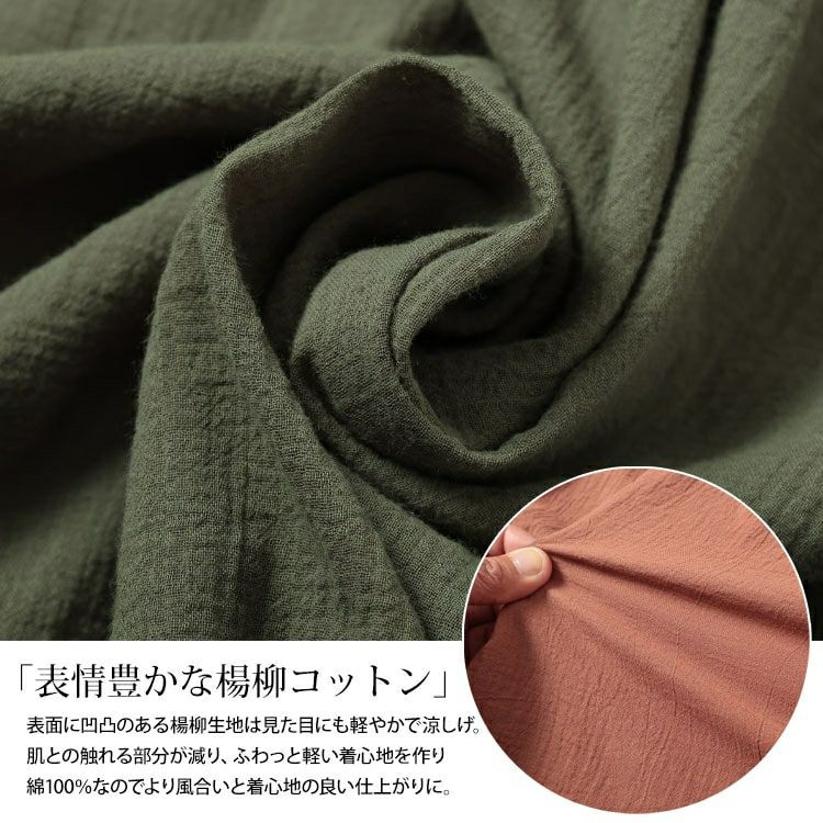 大きいサイズ レディース 楊柳スキッパーチュニック　nw-25022【メール便可】