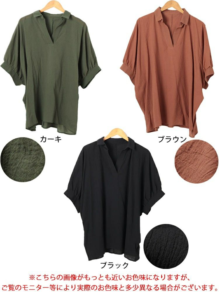 大きいサイズ レディース 楊柳スキッパーチュニック　nw-25022【メール便可】