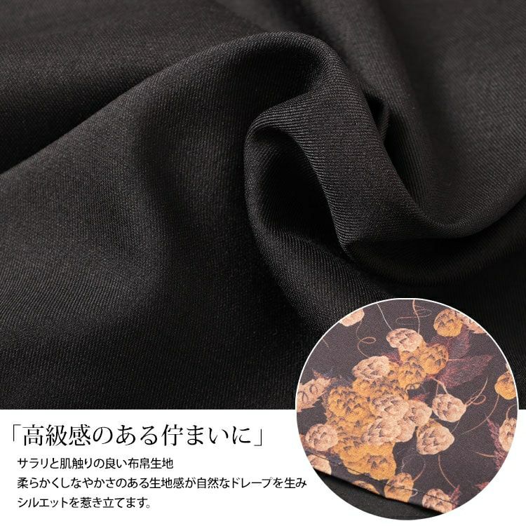 大きいサイズ レディース 花柄ベルト＆切り替えフレアスカート　nw-25021