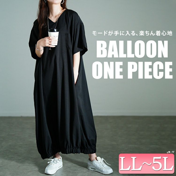 大きいサイズ レディース Vネック胸ポケットバルーンワンピース　nw-25020