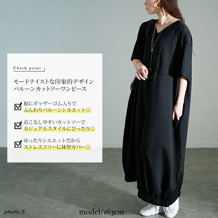 大きいサイズ レディース Vネック胸ポケットバルーンワンピース　nw-25020