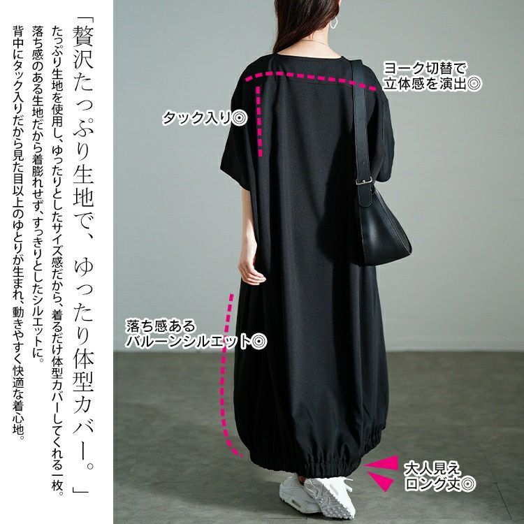 大きいサイズ レディース Vネック胸ポケットバルーンワンピース　nw-25020