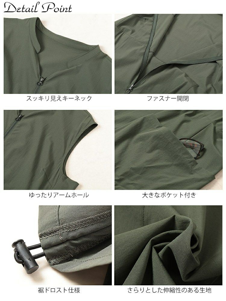 大きいサイズ レディース 裾ドロストハーフZIPノースリーブワンピース　nw-25019【メール便可】