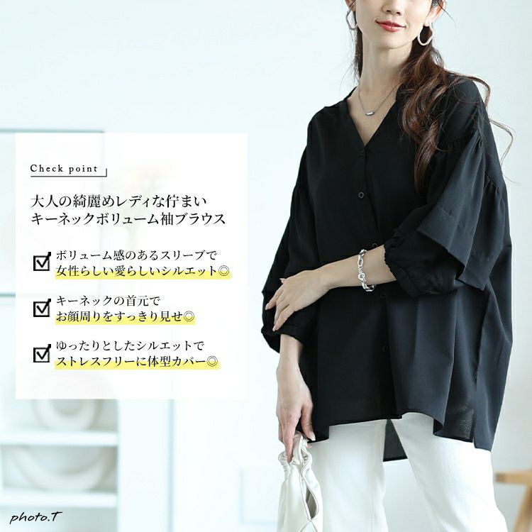 大きいサイズ レディース キーネックランタンスリーブブラウス　nw-25017【メール便可】