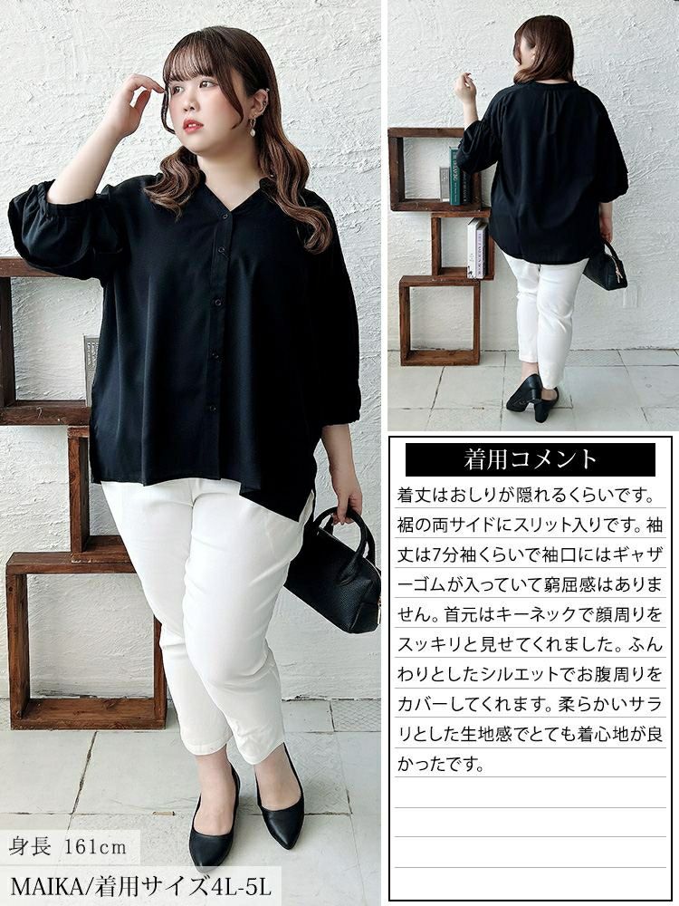 大きいサイズ レディース キーネックランタンスリーブブラウス　nw-25017【メール便可】