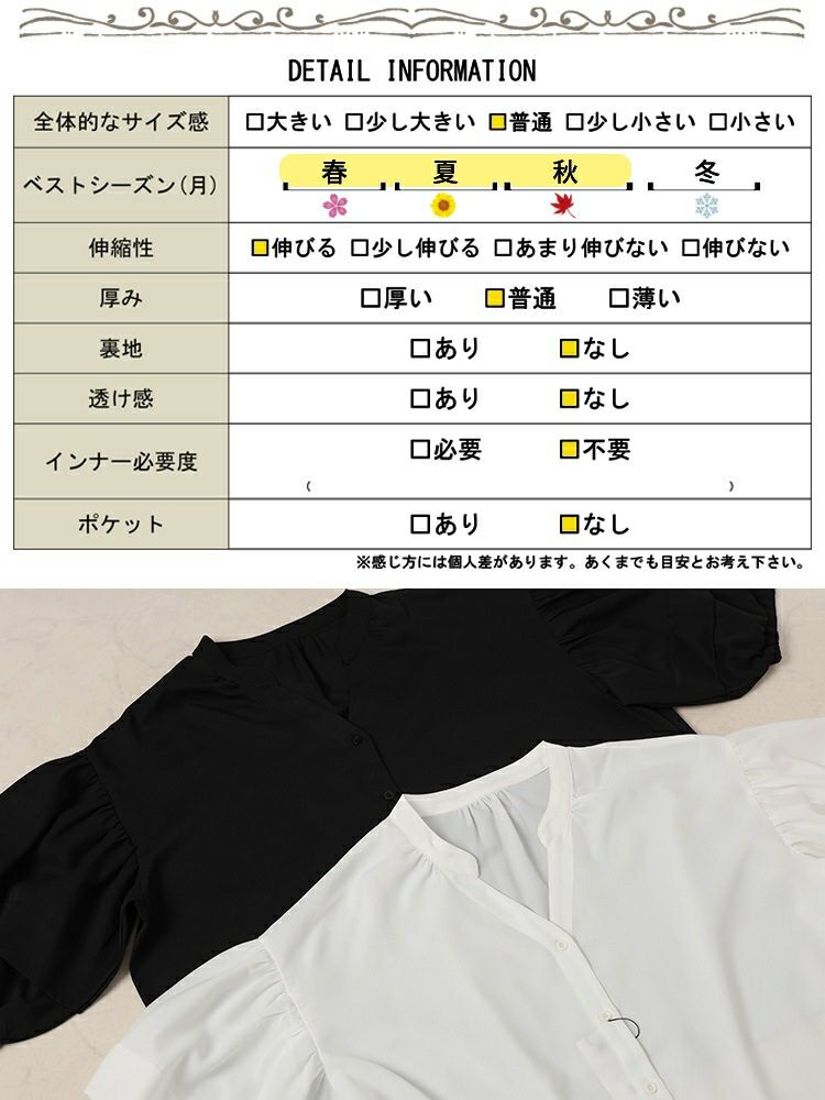 大きいサイズ レディース キーネックランタンスリーブブラウス　nw-25017【メール便可】