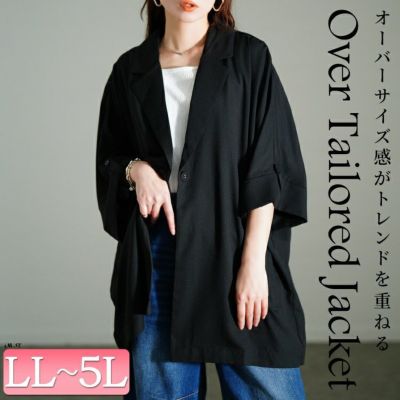 大きいサイズ レディース ワッシャーオーバーサイズジャケット 　nw-25011【メール便可】