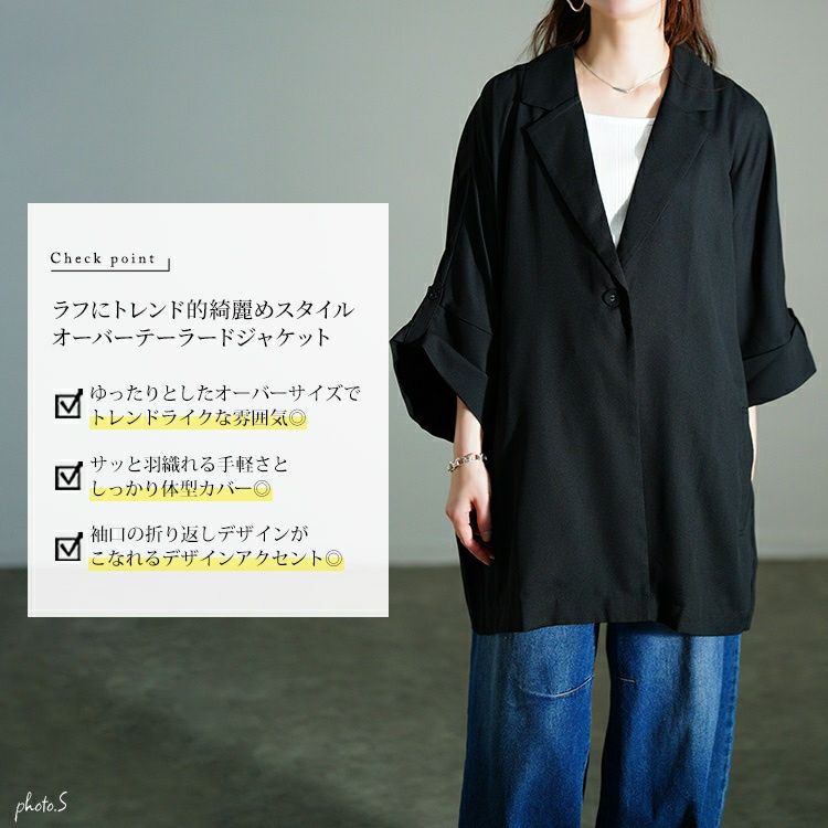 大きいサイズ レディース ワッシャーオーバーサイズジャケット 　nw-25011【メール便可】