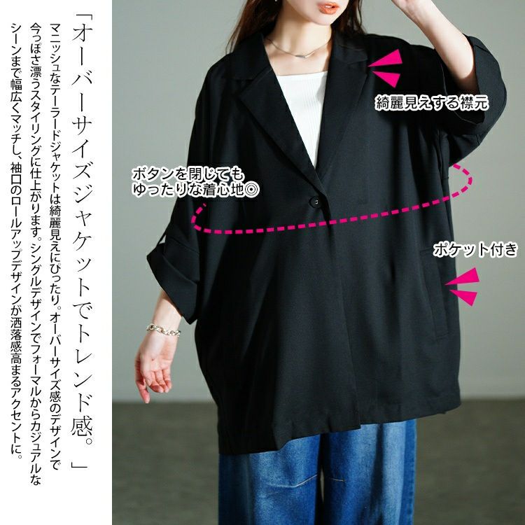 大きいサイズ レディース ワッシャーオーバーサイズジャケット 　nw-25011【メール便可】