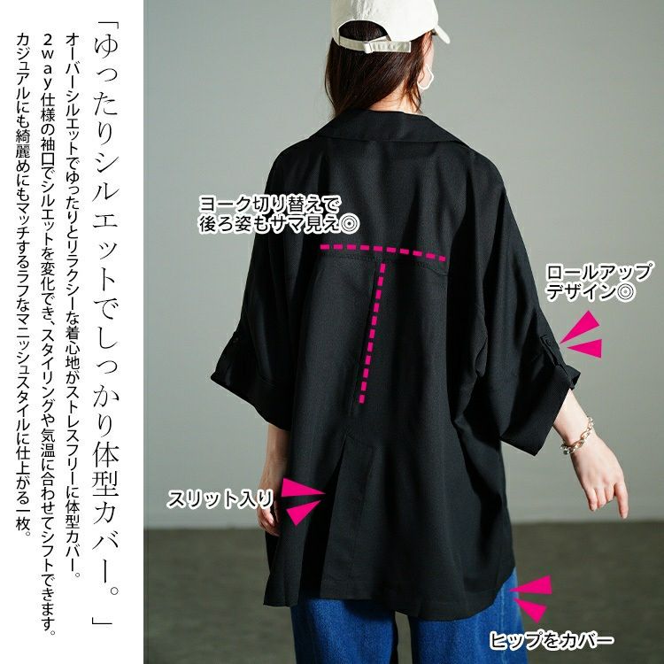 大きいサイズ レディース ワッシャーオーバーサイズジャケット 　nw-25011【メール便可】