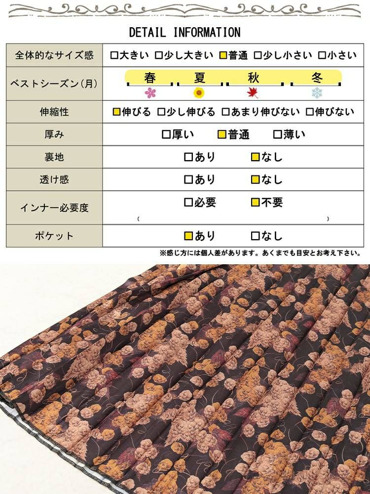 大きいサイズ レディース 花柄プリーツスカート　sw-0756【メール便可】