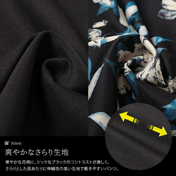 大きいサイズ レディース 花柄ラップワイドパンツ　sw-0751