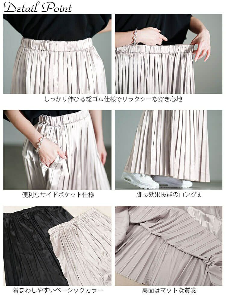 大きいサイズ レディース サテンプリーツスカート　sw-0757【メール便可】