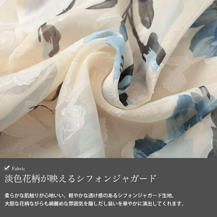 大きいサイズ レディース 花柄ジャガードフリルブラウス　tana-351039【メール便可】