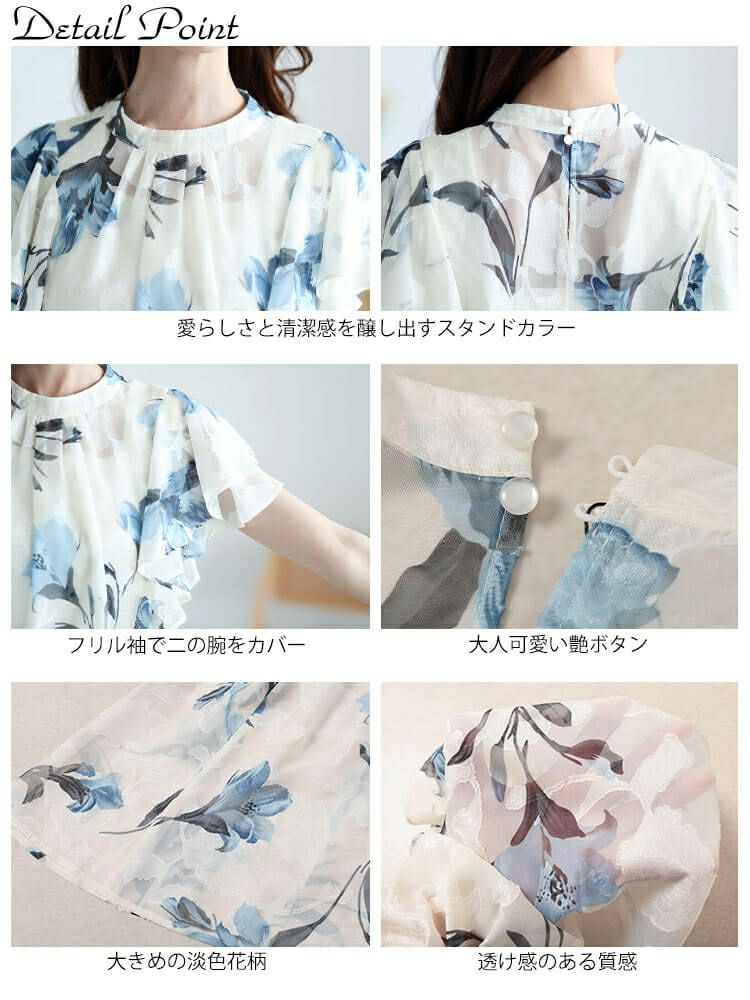 大きいサイズ レディース 花柄ジャガードフリルブラウス　tana-351039【メール便可】