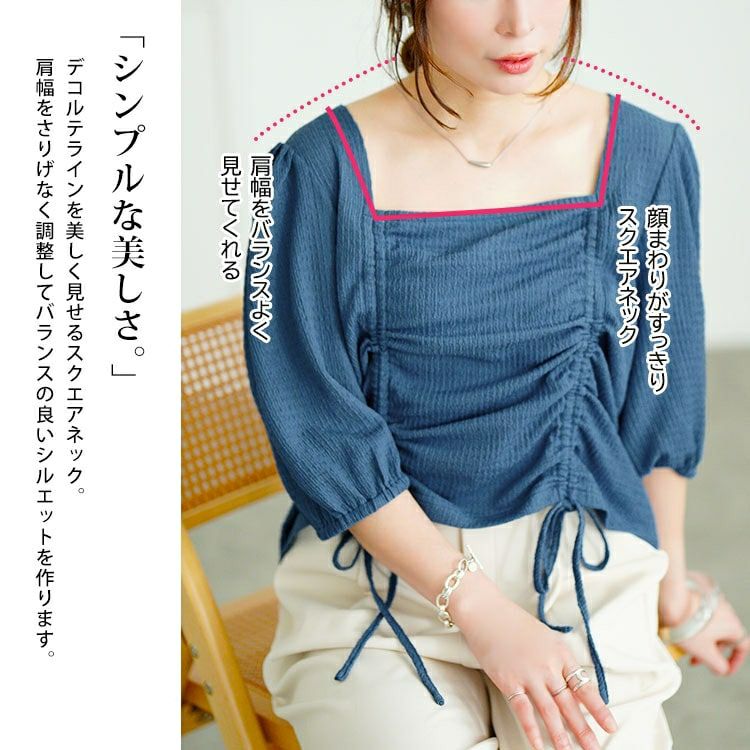 大きいサイズ レディース 前絞りスクエアネックトップス　fem-572【メール便可】