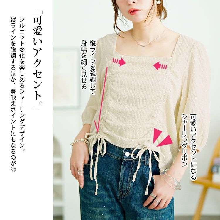 大きいサイズ レディース 前絞りスクエアネックトップス　fem-572【メール便可】