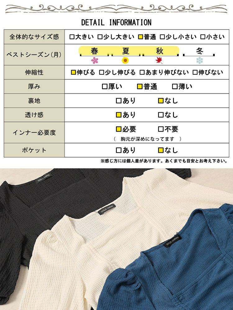 大きいサイズ レディース 前絞りスクエアネックトップス　fem-572【メール便可】