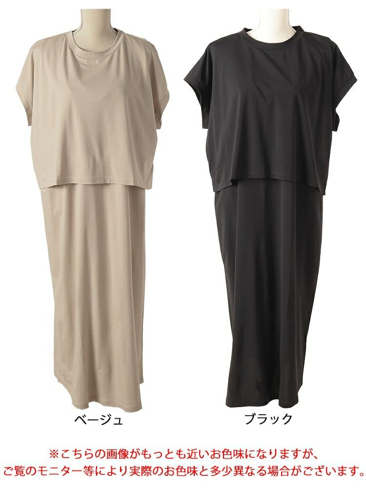 大きいサイズ レディース ショート丈Tシャツ＆Vネックジャンパースカートセット　mncut-152332【メール便可】