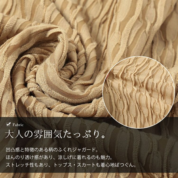 大きいサイズ レディース ふくれジャガードVネックトップス＆ナロースカートセット　mncut-152331