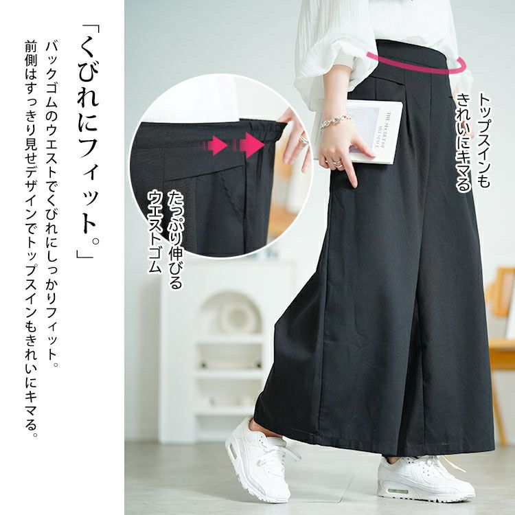 大きいサイズ レディース コットンタックワイドパンツ　goldy-1688【メール便可】