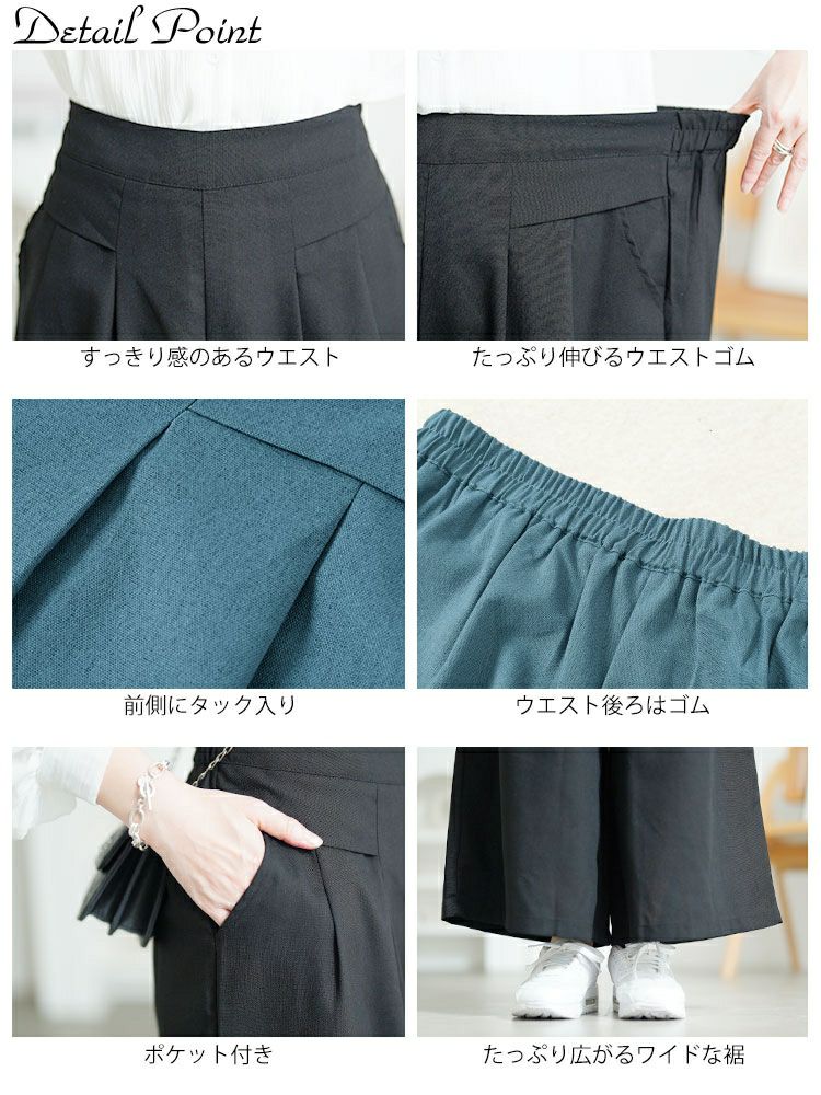 大きいサイズ レディース コットンタックワイドパンツ　goldy-1688【メール便可】
