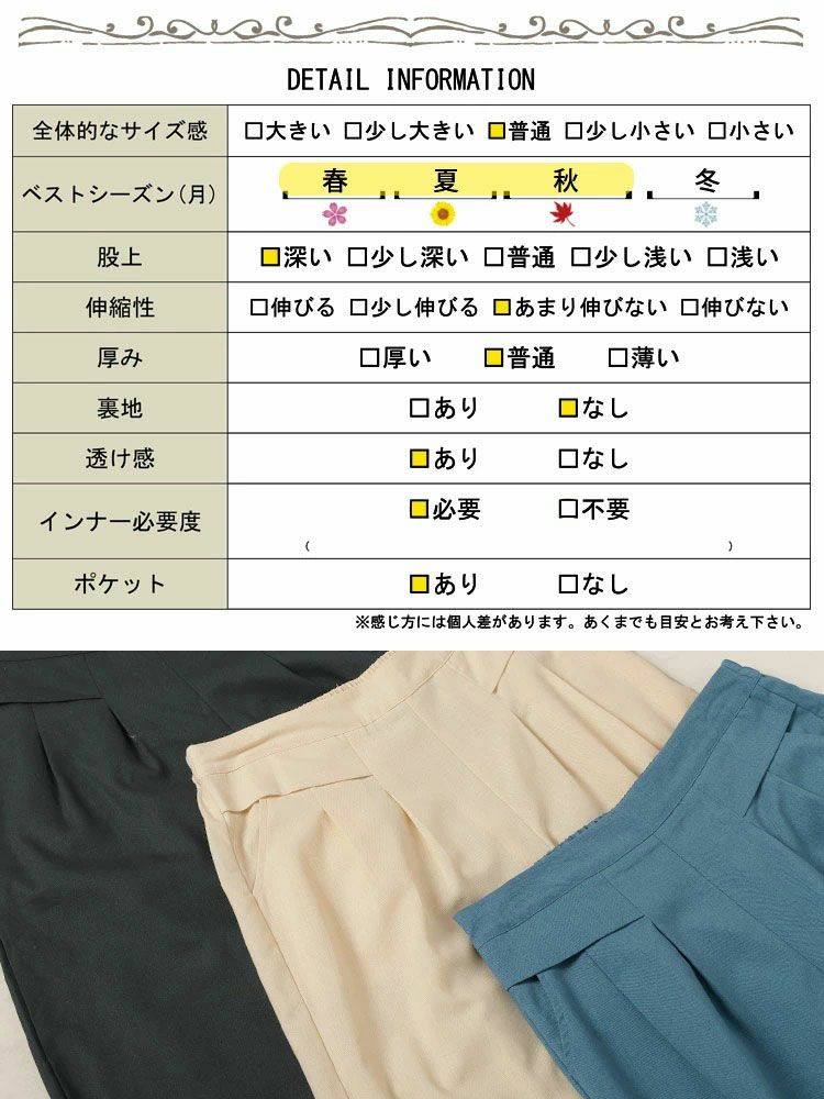 大きいサイズ レディース コットンタックワイドパンツ　goldy-1688【メール便可】