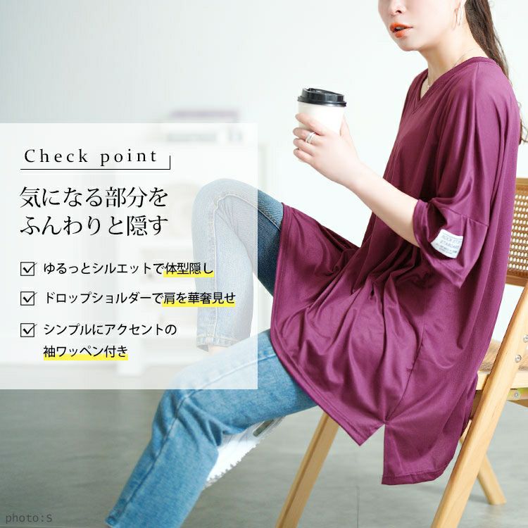 大きいサイズ レディース 袖ワッペンVネックオーバーサイズTシャツ　goldy-1686【メール便可】