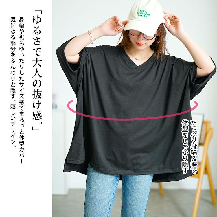 大きいサイズ レディース 袖ワッペンVネックオーバーサイズTシャツ　goldy-1686【メール便可】