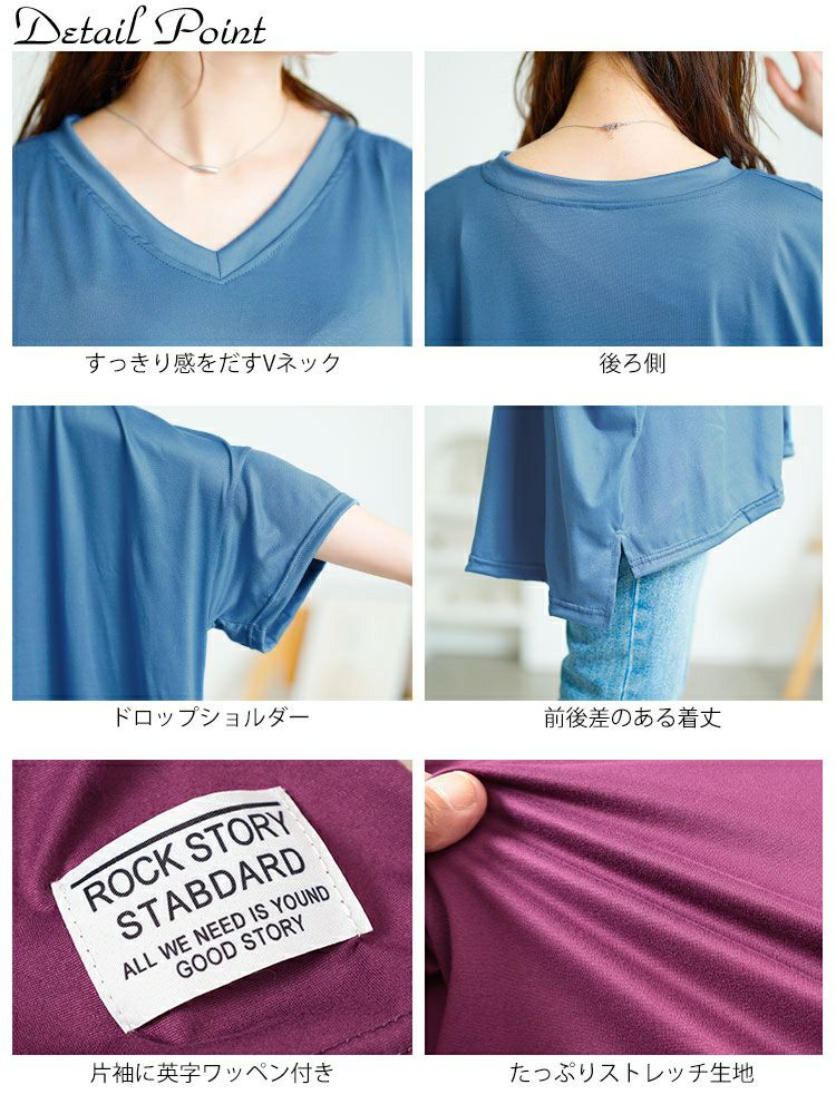 大きいサイズ レディース 袖ワッペンVネックオーバーサイズTシャツ　goldy-1686【メール便可】