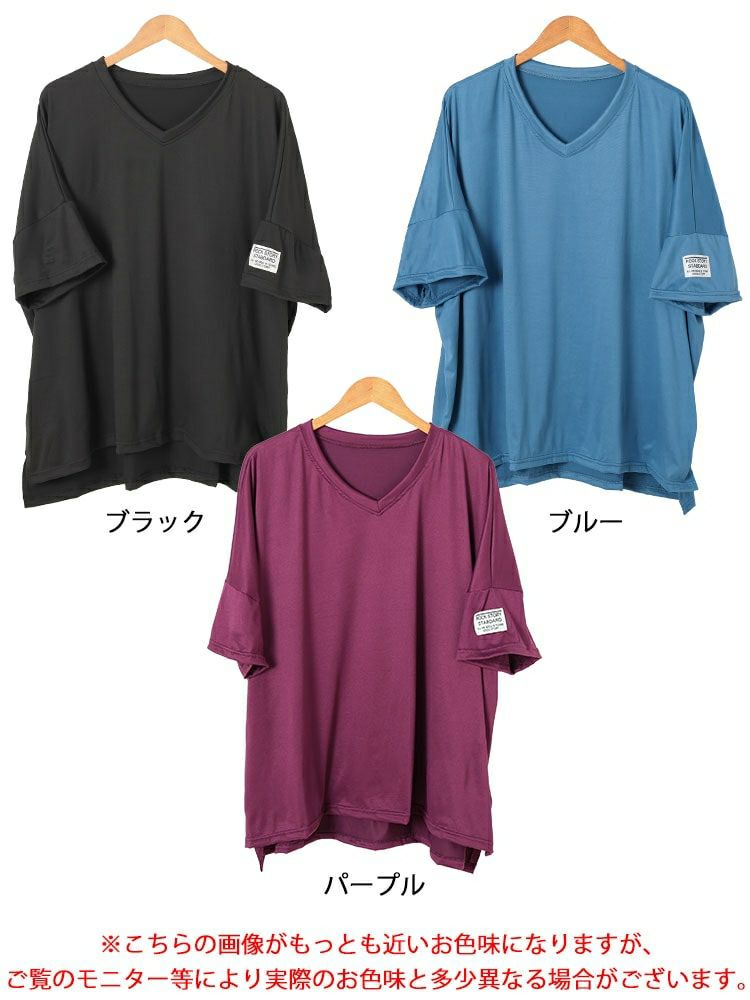 大きいサイズ レディース 袖ワッペンVネックオーバーサイズTシャツ　goldy-1686【メール便可】