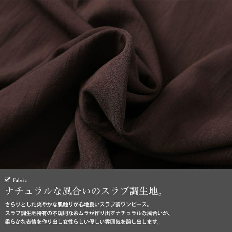 大きいサイズ レディース ウエストタックスキッパー襟ワンピース　maru-30161