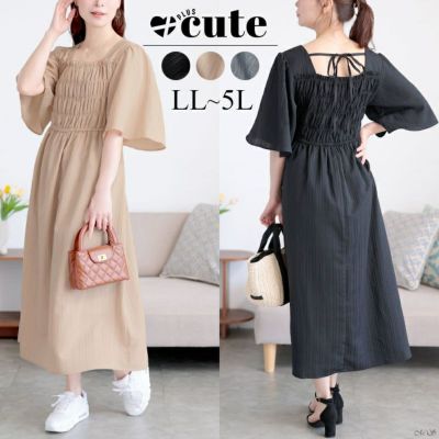 大きいサイズ レディース ストライプシャーリングフレアワンピース　tani-36863ll