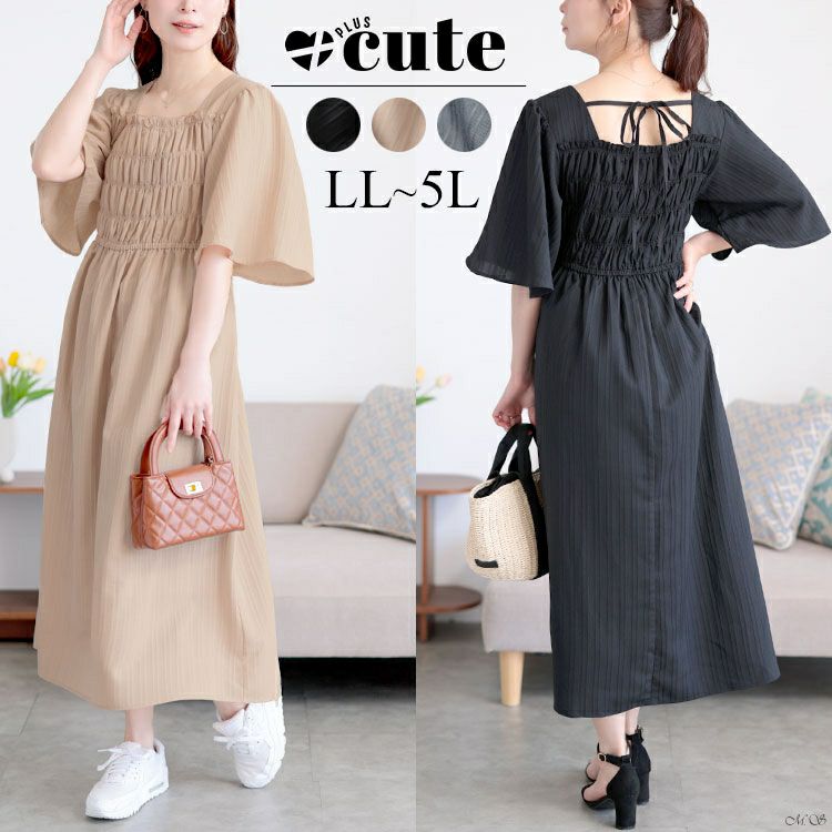 大きいサイズ レディース ストライプシャーリングフレアワンピース　tani-36863ll