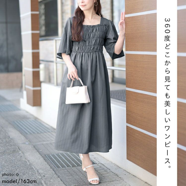 大きいサイズ レディース ストライプシャーリングフレアワンピース　tani-36863ll