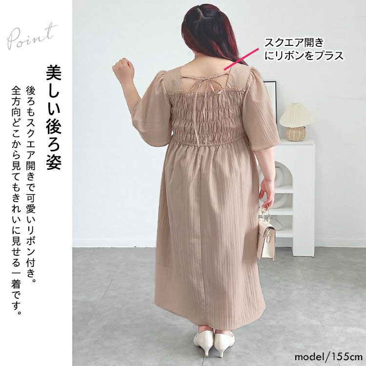 大きいサイズ レディース ストライプシャーリングフレアワンピース　tani-36863ll