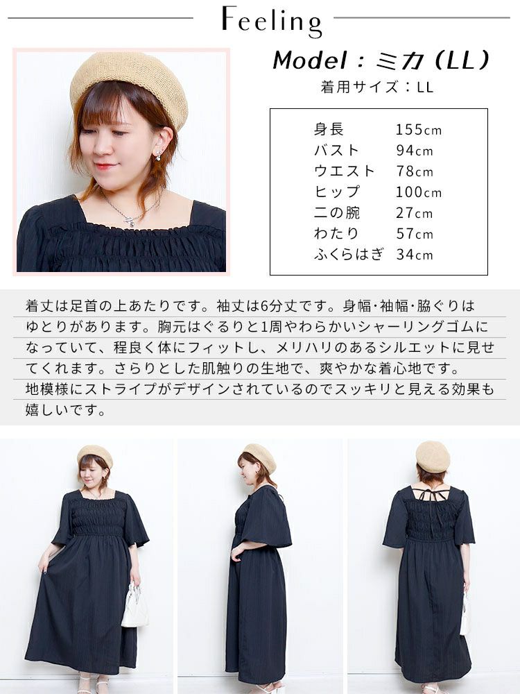 大きいサイズ レディース ストライプシャーリングフレアワンピース　tani-36863ll