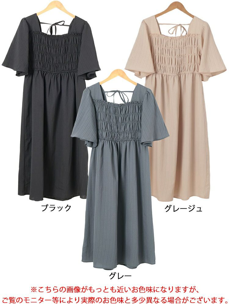 大きいサイズ レディース ストライプシャーリングフレアワンピース　tani-36863ll