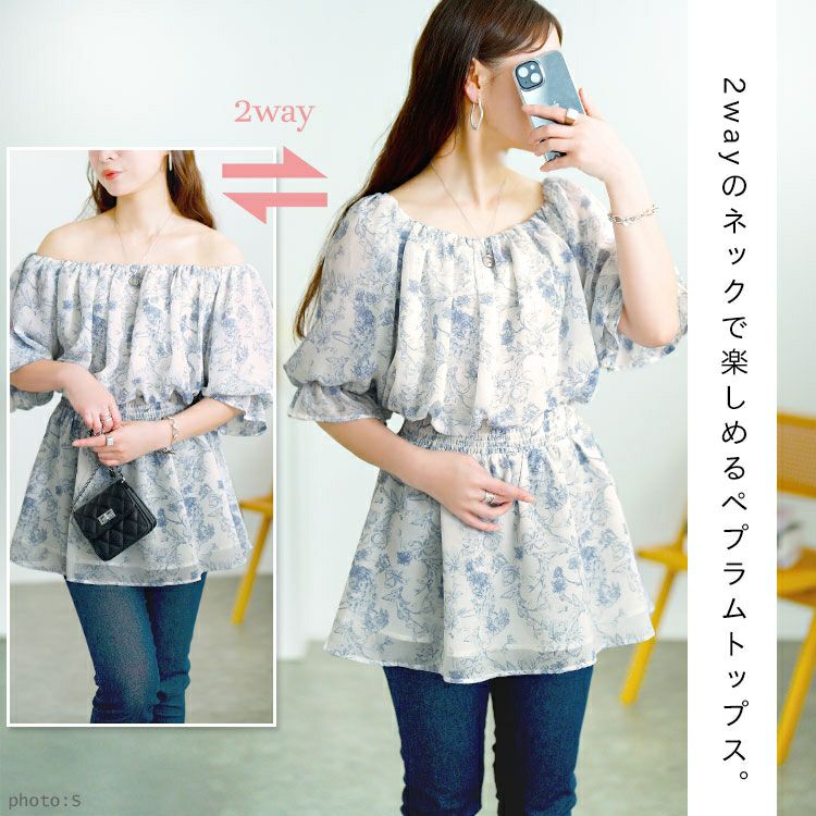 大きいサイズ レディース 2way花柄シャーリングペプラムブラウス　tani-36857ll