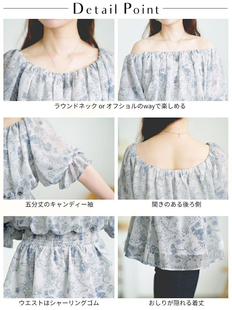 大きいサイズ レディース 2way花柄シャーリングペプラムブラウス　tani-36857ll