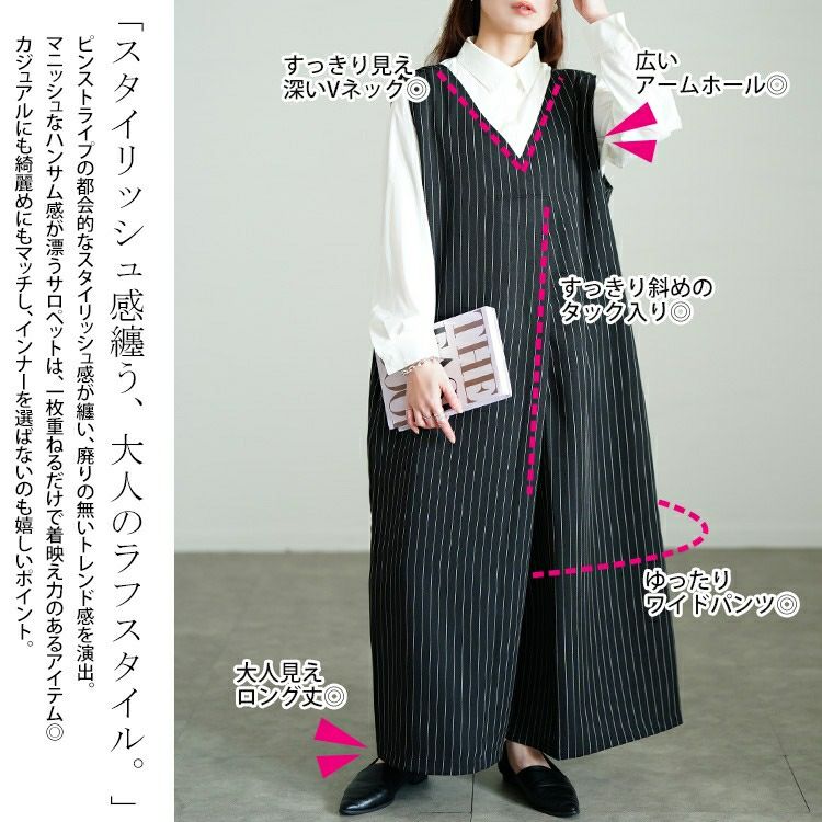 大きいサイズ レディース ストライプワイドサロペットパンツ　sw-0764