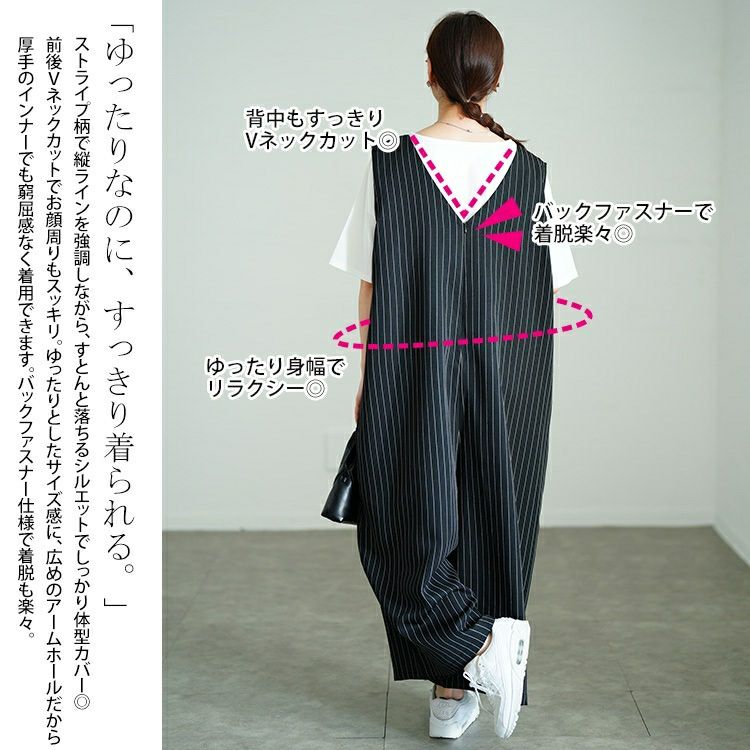 大きいサイズ レディース ストライプワイドサロペットパンツ　sw-0764