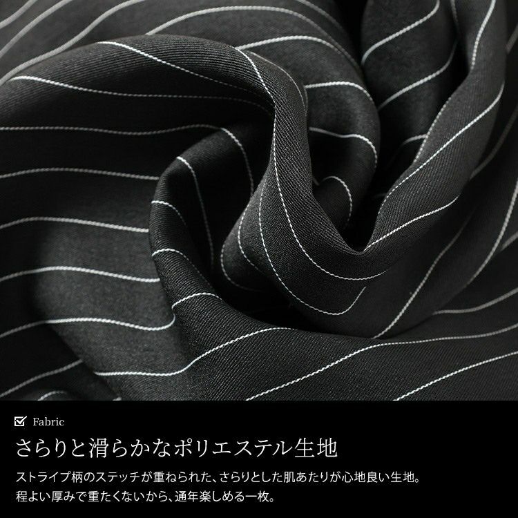 大きいサイズ レディース ストライプワイドサロペットパンツ　sw-0764