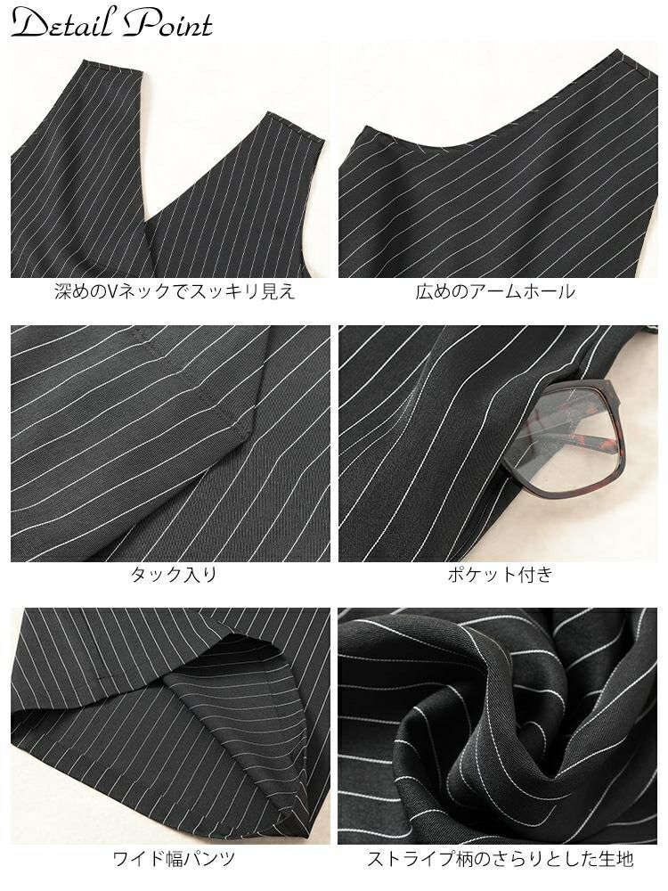 大きいサイズ レディース ストライプワイドサロペットパンツ　sw-0764