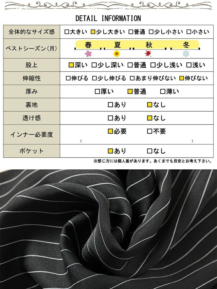 大きいサイズ レディース ストライプワイドサロペットパンツ　sw-0764