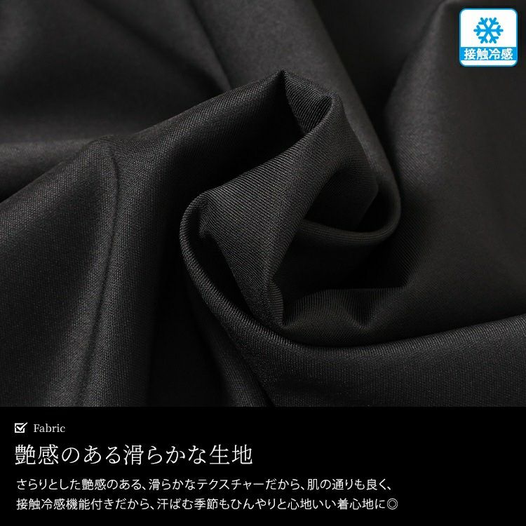 大きいサイズ レディース 接触冷感裾タックオープンカラープルオーバー　sw-0771 【メール便可】