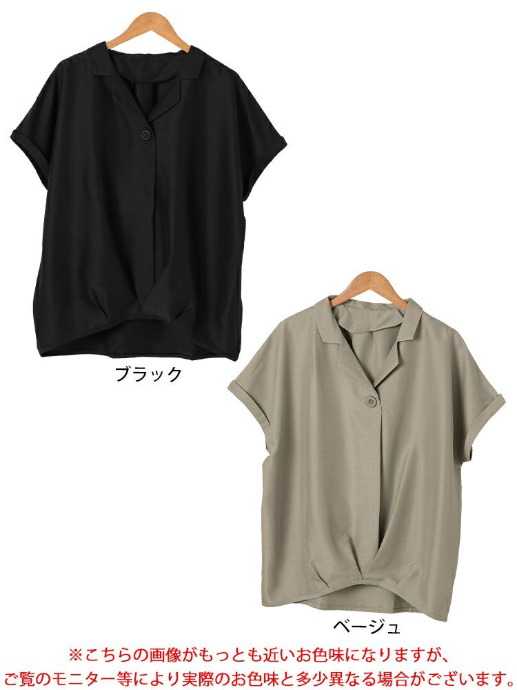 大きいサイズ レディース 接触冷感裾タックオープンカラープルオーバー　sw-0771 【メール便可】