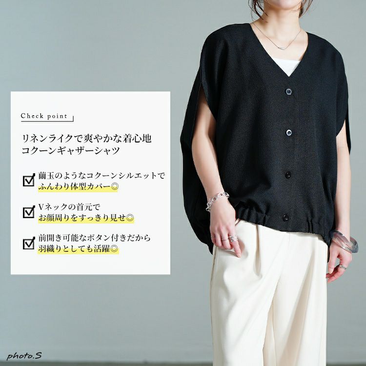 大きいサイズ レディース Vネックラウンドドルマンシャツ　sw-0760 【メール便可】